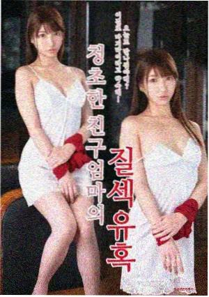 悬疑短剧专栏栏目封面