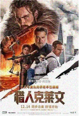 院线电影合集栏目封面
